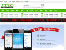 Tablet Screenshot of ly.364200.cn